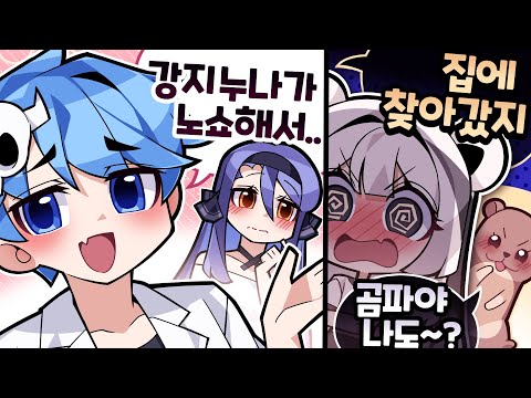 빠꾸 없었던 그 시절 우결 문화