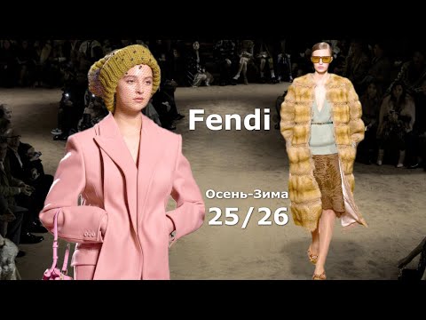 Fendi fashion fall-winter 2025/2026 in Milan | Stylish clothes and accessories