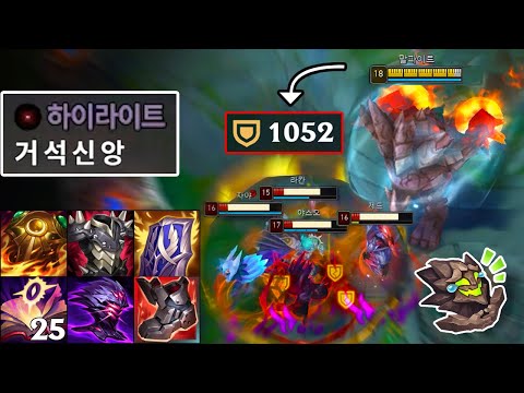 The nightmare of AD champions returns with the unprecedented buff "1000 defense" "Top Overfarming...