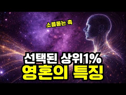 당신이 남들과 다르다는 결정적 증거 '5가지', 하나라도 해당되면 이미 게임은 끝났습니다.