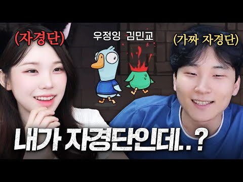 매판이 레전드인 대환장의 갈통쇼 [개좋소 덕몽어스 합방]
