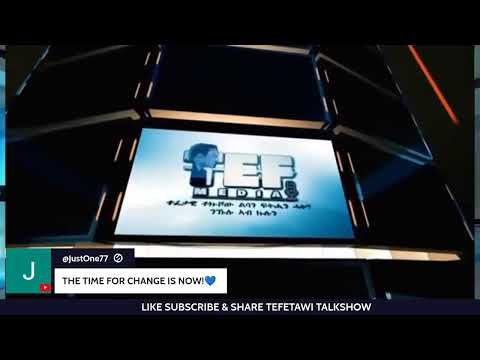 መደብ ምስ ደጀን ሰልጠነን