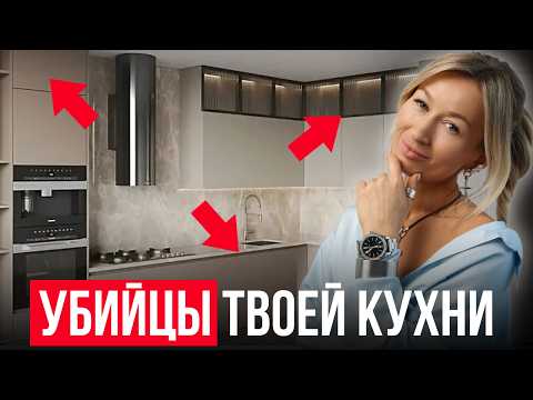 THIS is not worth overpaying for in the KITCHEN! A selection of the MOST DURABLE fittings for the...