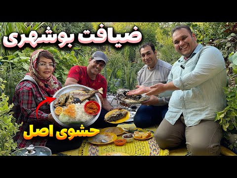 خوشمزه ترین روش پخت هر نوع ماهی | ولاگ بهشت بوشهر🤩