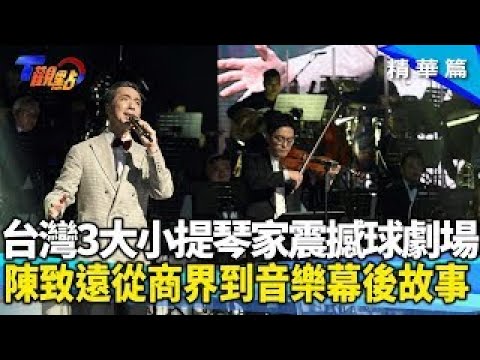 Zeng Yuqian, Chen Yuxiang, and Li Yang showed their loyalty! Chen Zhiyuan revealed the secret to ...