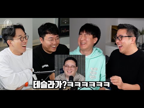 테슬라 FSD 타본 사람들의 가장 리얼한 이야기 (테슬람 시청 금지)