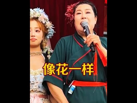 像花儿一样的姑娘拒大款追求 #王婆说媒 #开封王婆 #开封干娘 #王婆来了