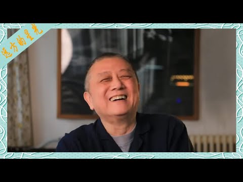 王朔：把肚子里的话说干净，我这辈子就踏实了