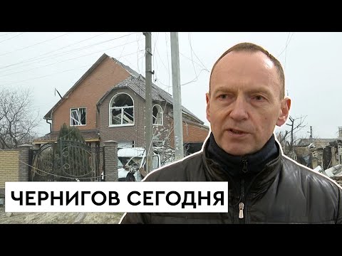 ЧЕРНИГОВ СЕГОДНЯ | Как эта война изменила город и как готовится к возможному повторному нападению РФ