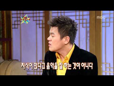 The Guru Show, Park Jin-young #10, 박진영 20070314
