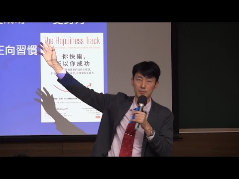 吃得苦中苦，變成憂鬱症？！ 【正向思考的力量 2】 (重製大音量版)  馬大元醫師