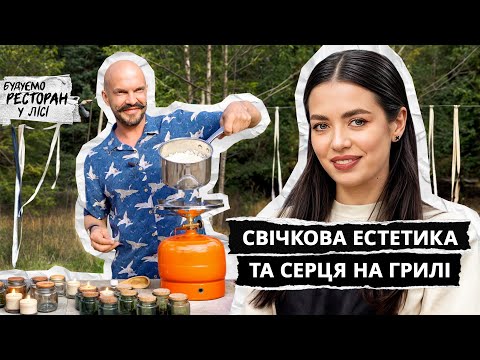 Darya Fateeva: scented candles and hearts in Asian style | YAROSLAVSKY Tests