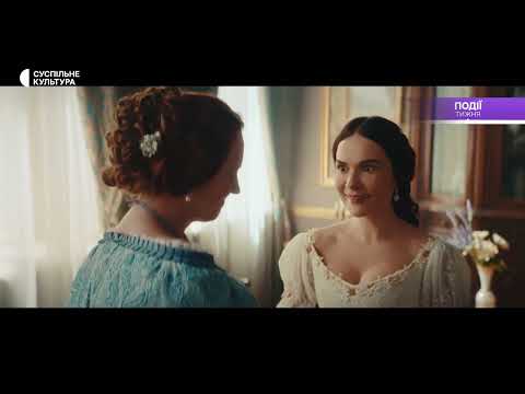 КАВА З КАРДАМОНОМ. Сила землі. Прем’єра другого сезону серіалу, який вийде вже 1 грудня.