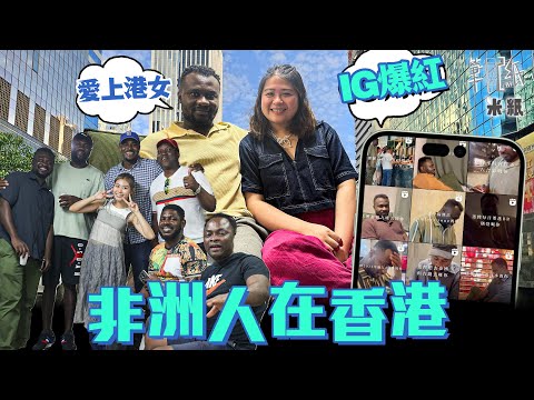An African male has been living in Hong Kong for 10 years has became popular using fluent Cantonese
