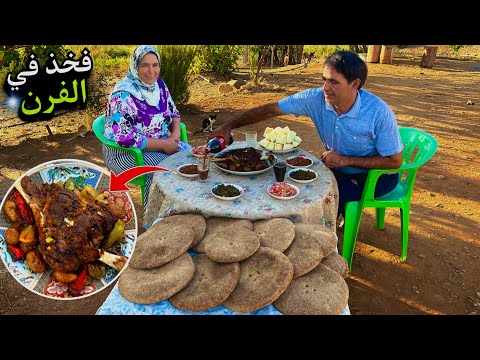 فخذ خروف مشوي في فرن تقليدي ، يوم كامل في قرية جبلية