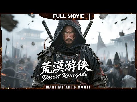 Imperial Guards Pursue Sword Saint,only to be wiped out by a single sword strike.