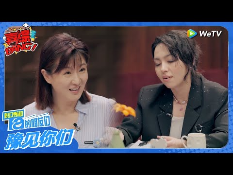 小雪小帕谈各自的奇葩原生家庭！#豫见她们 #脱口秀和ta的朋友们s2