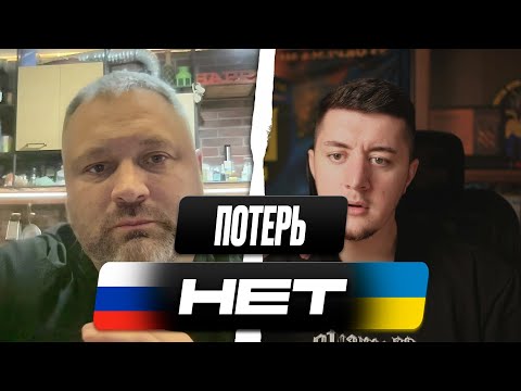 A RUSSIAN SOLDIER IS SHOCKED / HE HEARS RUSSIAN ARMY LOSSES FOR THE FIRST TIME / CHAT ROULETTE