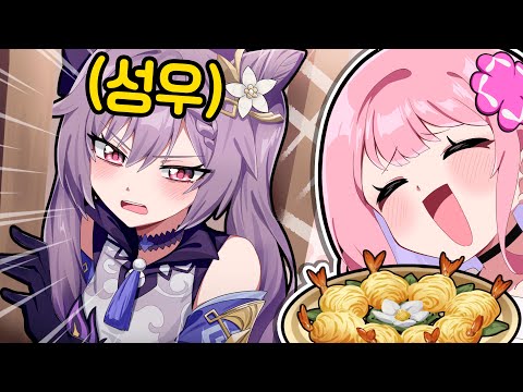 각청 성우님을 실제로 만나서 꼬셔봤습니다!