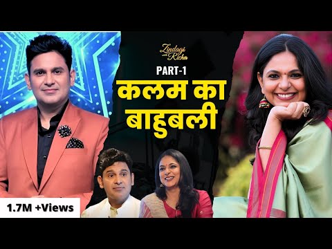 कलम का बाहुबली - Manoj Muntashir (Part-1)  - #ZindagiWithRicha S5 Ep 1
