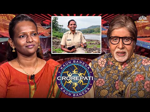 KBC में आई छोटे गाँव से बनी अधिकारी, जिसने अपने हौसले से सबको हैरान कर दिया l KBC New Episode