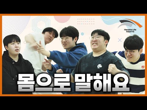 드디어 기어나온 용인 워크샵 | 2026 HLE 워크샵 1부 [4K]