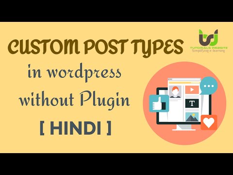 Complete Steps to Create Custom Post Types in WordPress without Plugin in Hindi