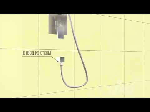 Установка душевой системы скрытого монтажа