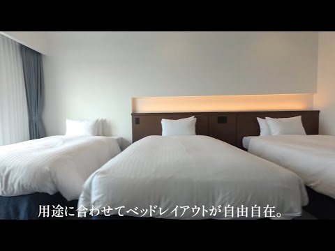 【SPAタワー/客室紹介】お子様連れも安心！ ベッドを組み合わせて広々快適な客室