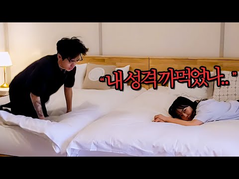 동생이랑 여행 가면 안 되는 이유..