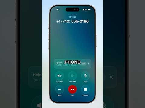 NEW “Hold Assist” feature on iPhone in iOS26!