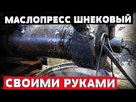 Do it yourself screw oil press SUNFLOWER OIL AT HOME