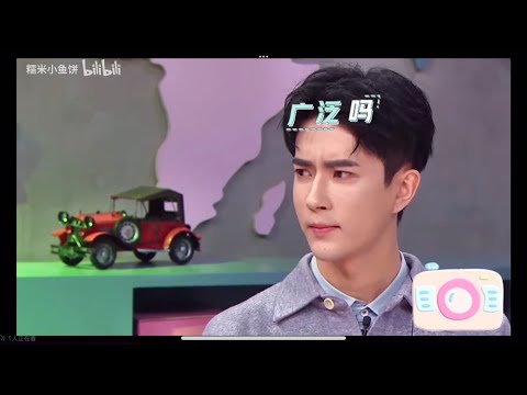 于朦胧 Menglong Yu【于朦胧综艺】2019.4.11 恋综 小🐟cut 2