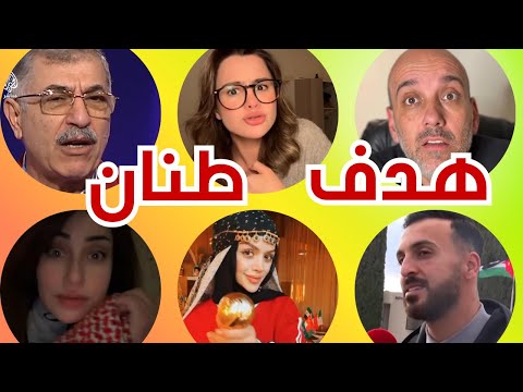 جن جنون الجماهير العربية على هدف أسامة طنان العالمي في شباك الأردن في نهائي كأس العرب 3