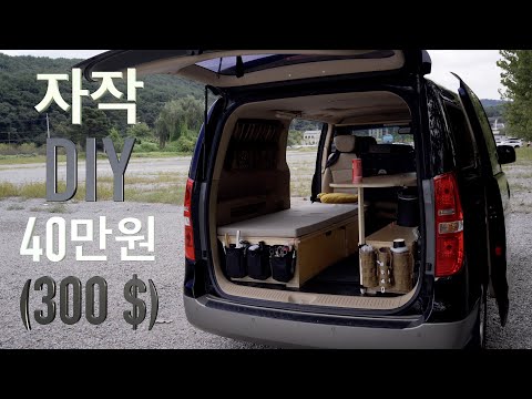 300$ camper van tour | DIY time lapse | Van camping | stealth camping