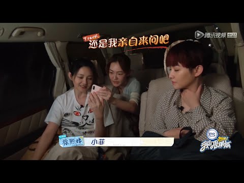 【未播花絮】汪小菲家庭地位实在太低，每次打电话都被Shutup笑死人 | 我们是真正的朋友