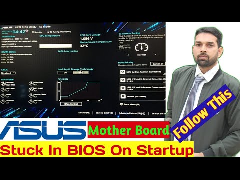 ASUS BIOS Comes Again and Again On Startup |Stuck in BIOS |How to fix BIOS Entry problem on Startup.