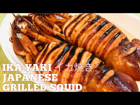 IKA YAKI 🦑イカ焼き | JAPANESE GRILLED SQUID IN A PAN