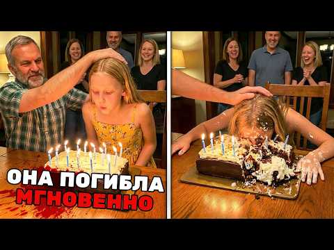 5 Самых УЖАСАЮЩИХ Смертей Которые Начались с Шуток...