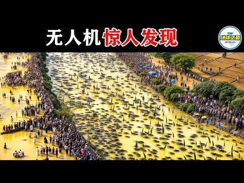 惊人影像流出！无人机拍下了许多不该被人们看到的东西！最难以置信的无人机录像！丨地球之最#冷知识 #排名 #世界之最#地球之最top#无人机#惊人发现#风景#奇观#top10#top20