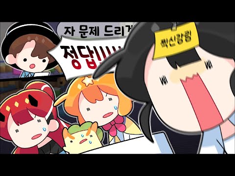 회사 막내의 폭주 [김뿡]