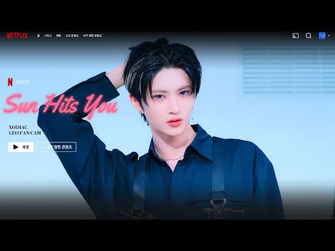 [4K] 251206 XODIAC LEO 소디엑 리오 | ‘Alibi' Xtore 대면팬사인회 - Sun Hits You 직캠 