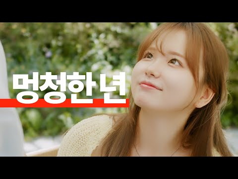 Characteristics of pet peeving vixen talking behind my back