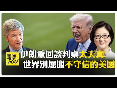 Rogue states! Sachs points the finger at the US and Israel as the culprits, encouraging countries...