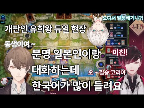 한영본어 쓰는 베르 카이쵸 [카가미 하야토 , 베르 버밀리온 , 오지유] ＊오역 의역○