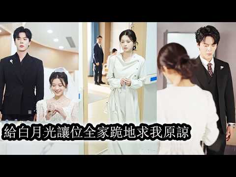 Thought she’d marry her true love and live happily, but it ended in sorrow and death.