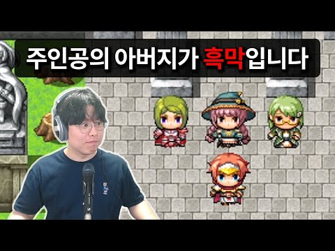 Crazy game that lets you know the ending in advance.