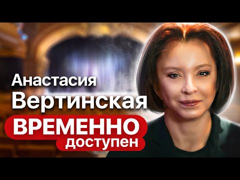 Анастасия Вертинская про соперничество за любовь отца, его принципы воспитания и свою семью