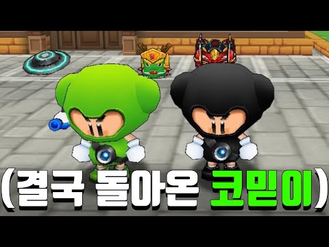 4개월 만에 『중국 코튼 장인으로 돌아온』 샤오미 코믿이ㅋㅋㅋㅋㅋㅋㅋ