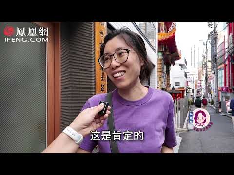 日本餐厅拒中国韩国人进店 记者实地探访 #歧视中国人餐厅临时不营业# 东京一家餐厅，拒绝中国人、韩国人入内，我们实际去探访， 发现这家餐厅到了营业时间，也不开门。餐厅老板社交账号说，“自己才是受害者